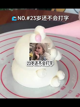 打字有困难?试试拼音键盘吧#讯飞输入法 #拼音字母这么学 #拼音键盘