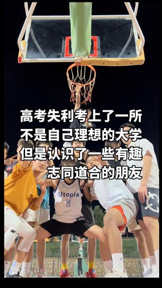 欢迎收看我的大学三年! 看完我的20岁,你还迷茫吗?总是觉得别人的成功是偶然,那你经历够吗?你有坚持去做吗?#昆幼温柔学长