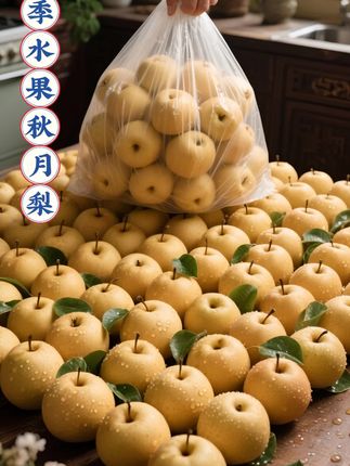 莱阳的秋月梨熟啦!咬一口,咔嚓脆响,清甜的汁水瞬间在嘴里爆开,果肉细腻得几乎没有渣。它就像秋天的礼物,帮你赶走干燥。产地直采,新鲜直达你家。#莱阳秋月梨 #脆甜多汁 #秋日限定