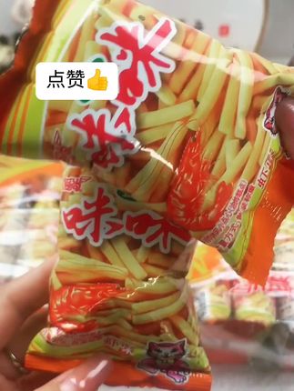 #追剧小零食 #超实惠零食 #囗感绝绝子