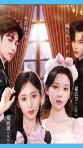 《闺蜜穿书成妯娌双双孕肚藏不住》剧情超甜,追剧党必看!💖 #强烈推荐 #追剧