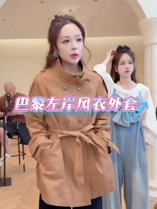 #女装穿搭 #穿搭分享 #春秋新款 #漂亮衣服 #女装外套