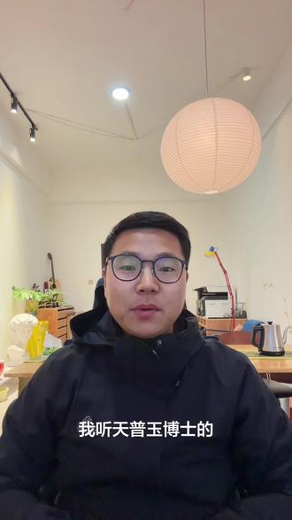 鸡蛋是海参它爷!