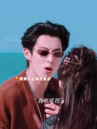 妈耶这个氛围我直接开嗑#孟子义#王鹤棣#cp #嗑cp #嗑糖