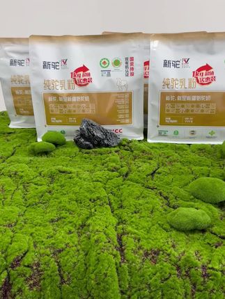 【买真驼奶】我选新疆新驼纯驼奶营养价值高高钙富硒高蛋白0蔗糖健康好吸收#驼奶粉