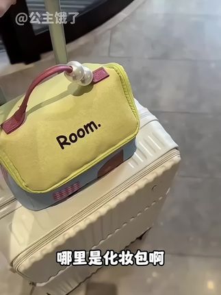 多巴胺高级感房子化妆包大容量分区手提防水洗漱包出差旅行收纳包