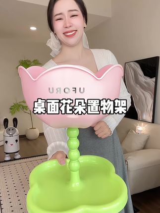 既是置物架又是装饰摆件,好看又实用!!#桌面置物架 #桌面收纳 #收纳整理 #化妆品收纳 #杂物收纳