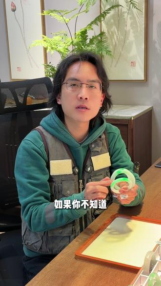 出闲置翡翠必看
几万到十几万的翡翠有什么区别?
#翡翠回收##闲置翡翠#昆明翡翠 #翡翠手镯