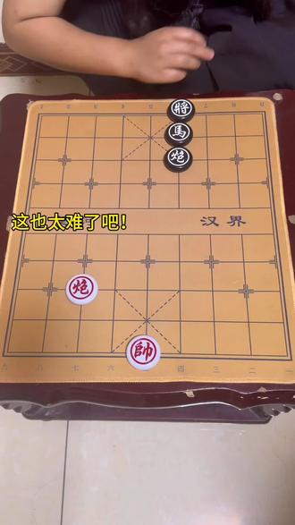 不是高手根本解不了,全网挑战象棋达人-象棋残局主播力荐关卡第44关,赢了的高手评论区秀截图##象棋达人#抖音小游戏 #象棋 #高手在民间 #高手都在评论区