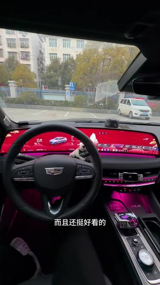 凯迪最近刚推送的马年壁纸大家都收到了吗,还没设置的车友可以设置起来,年味满满#凯迪拉克 #凯迪拉克ct5