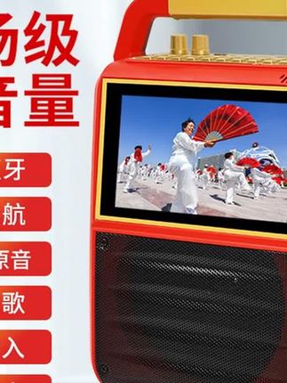 金正1152便携式广场舞K歌音响户外大音量大功率蓝牙语音手提音箱#户外音箱 #手提音箱 #蓝牙音箱 #广场舞音箱