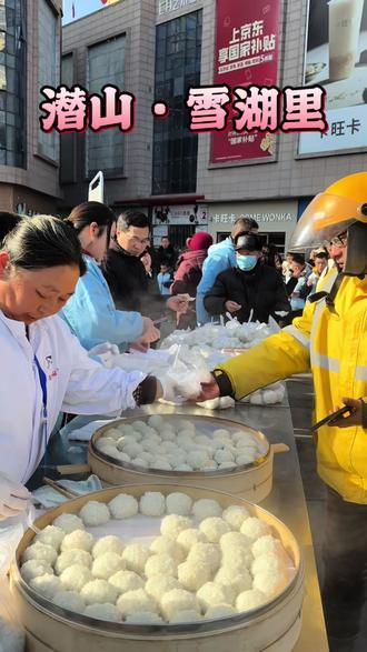 1月29日潜山雪湖里年货节吃圆子#乡村味道 #年味 #糯米圆子#欢喜团子