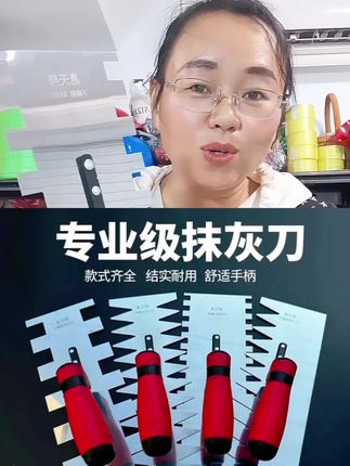 不锈钢带齿#抹泥板 右#锯齿抹子 贴地砖瓷砖抹泥刀#平灰器 #抹灰刀 泥工