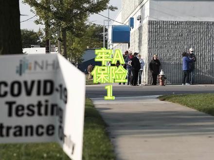 牢A,保险#牢A #真实生活分享官