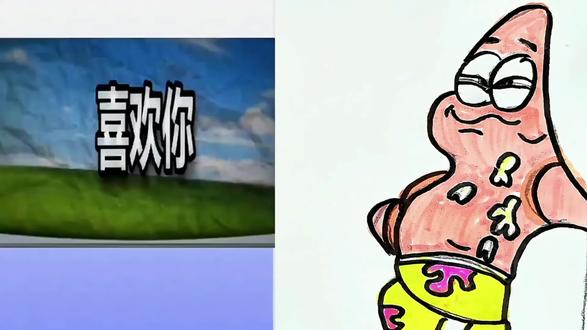 派大星喜欢海绵宝宝嘛? #简笔画#看动画学画画#一学就会的简笔画#动画#二次元@抖音创作者中心 @抖音创作小助手 @抖音青少年动画 @抖音小助手