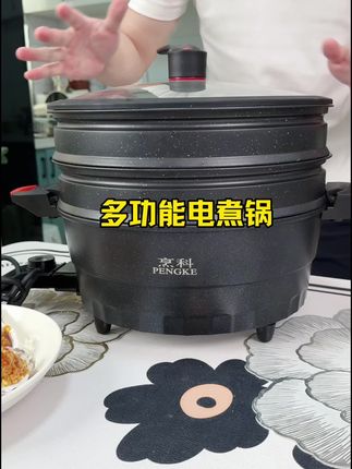 #超便宜超划算 多功能电子微压锅 上蒸下煮方便又实用#厨房小家电 #电煮锅 烙饼 煎蛋 压排骨压猪蹄都可以
