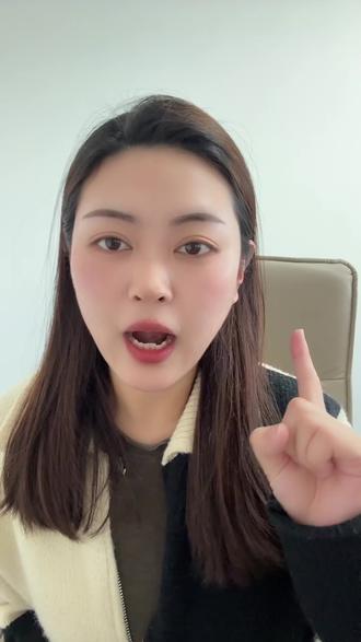 ⚠️2026TikTok 铁拳新规!踩线直接封店!
跨境电商伙伴们看过来
#跨境电商 #新手跨境 #跨境物流 #创业电商
