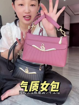 这个包包容量很大,可以装太阳伞,带有4个隔层分类,装东西很方便。#包包推荐 #女包#单肩包#品质好包#平价包包