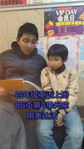 现在的小学英语词汇量难度较大!#英语