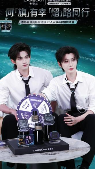 不想跳舞求助云旗的郝熠然,以及接收信号协助郝熠然蒙混过关的云旗,你俩就闹吧