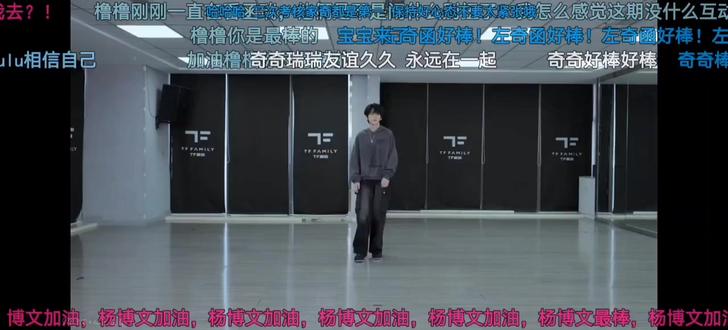 Tf家族11月舞蹈考核#TF家族四代