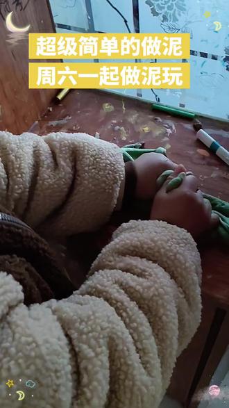 #做泥教程 #水晶泥#用纸巾做泥 #起泡胶教程 #玩泥巴的最高境界 #自制玩具