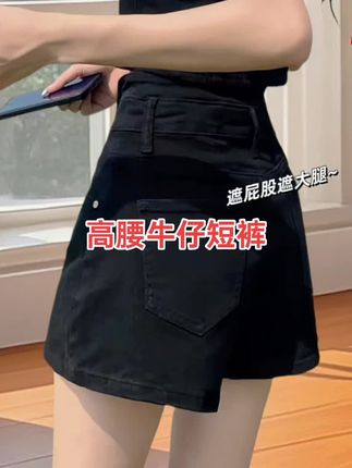 夏季新款高腰显瘦遮肚黑色牛仔短裤小个子穿搭阔腿热裤#小个子穿搭 #牛仔短裤 #高腰收腹提臀裤 #显高显瘦显腿长 #夏季新款