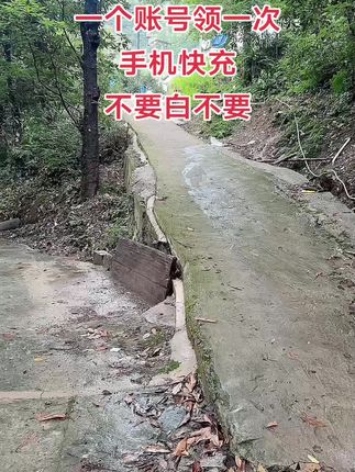 宝子们快来薅,手机快充福利,一人领一份#快充#数据线#充电器#超便宜超划算 #爆款热卖中