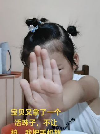 #小吃货的日常 #我家小吃货吃得真香