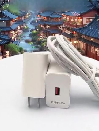 #充电器 #华为充电器 #华为快充  #快充数据线  #快充头 适用华为充电器超级快充快充头手机数据线快充数据线