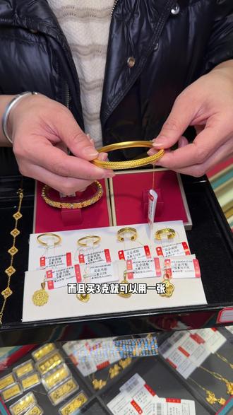 妈呀黄金999一克拉,满三克就可以用一克!