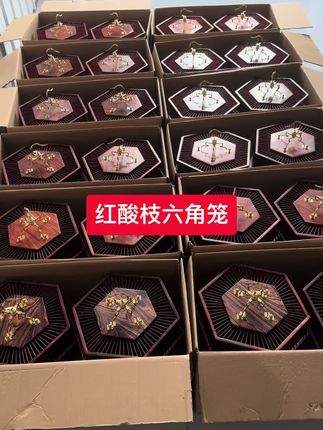 老挝红酸枝六角笼出货啦,喜欢的老铁双击加关注,正在开播中#鸟笼鸟具