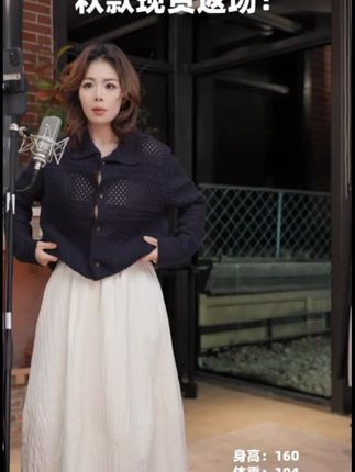 几里与麻 复古勾花镂空针织开衫 衣长56胸围110 2091344#时尚穿搭 #时装穿搭 #时尚气质穿搭 #时髦穿搭 #女装时尚穿搭