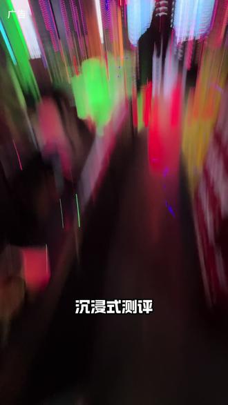 想脱单就来七刺拼桌酒馆,还有各种互动游戏和现场k歌#酒馆#美女#脱单#小姐姐#唱歌