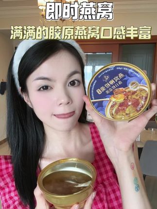 #即食燕窝#懒人必备 #养颜养生 #觅燕 #今天吃啥早八人赶上班办公室里备一罐!8小时前 女生高端燕窝早餐