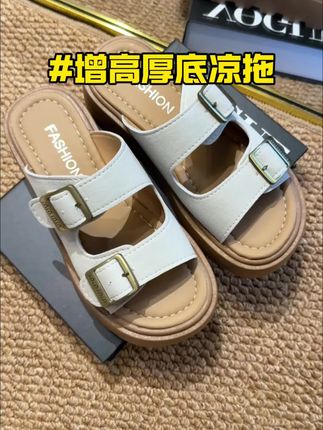 别看它便宜啰嗦的,现在我天天只穿它!#夏季凉拖 #百搭鞋子秀气显脚小 #小个子女鞋 #女鞋推荐 #脚宽脚胖都可以