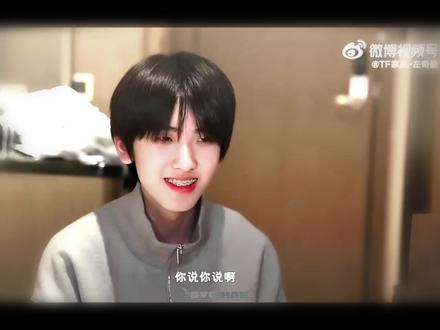 重礼答谢就是要好好爱自己 #左奇函 #左奇函十六逐光揽星芒 @抖音精选小助手 @抖音小助手