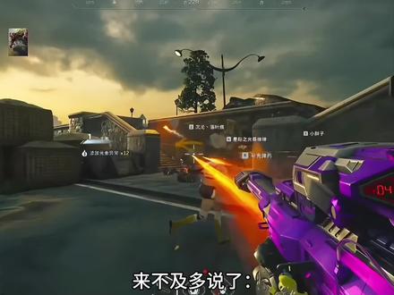 #逆战未来 #逆战未来1月13日上线 #逆战未来正式上线