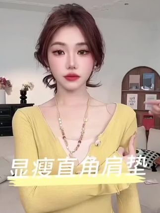 显瘦直角肩#直角肩 #垫肩 #直角肩真是绝了 #垫肩 #双开门