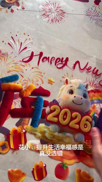 #新年门贴 #窗花 #过年氛围提前搞起来了 新年倒计时,这个窗花也太好看了吧!新年的氛围感离不开喜庆的窗贴呀!