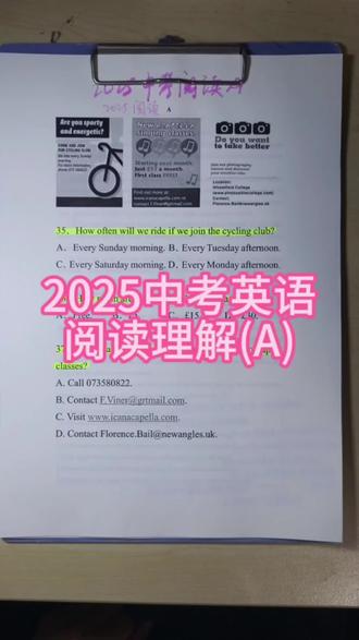 #中考英语 #2025中考英语 #2025中考英语考点 #2025中考英语阅读理解