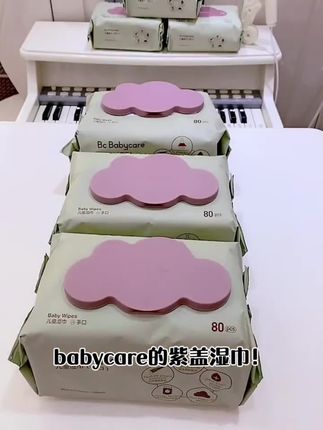 带宝宝随时都用到湿巾!快囤起来#湿巾 #湿巾推荐 #宝宝湿巾 #宝宝湿巾推荐 #宝妈推荐