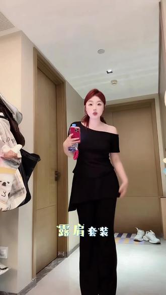 【自在穿】设计感斜露肩短袖上衣+自带屁帘高腰显瘦微喇休闲裤#斜肩一字肩套装 #露肩上衣显瘦穿搭 #夏日休闲不失性感新衣试穿 #露肩设计感套装 #露肩套装yyds