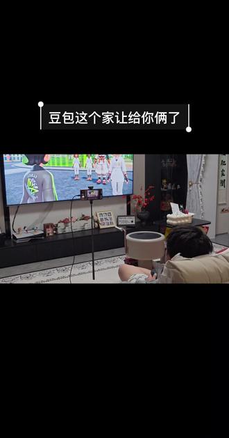 当代女人的对手太多了 #豆包#打游戏的男朋友#任天堂switch #绿茶 #电子女友