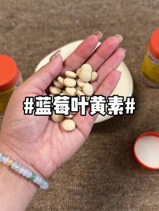 叶黄素猫咪自身不能合成!如果已经出现问题!这种高含量叶黄素就要补充起来了#养猫 #猫咪泪痕#宠倍安叶黄素 #科学喂养 #科学养宠