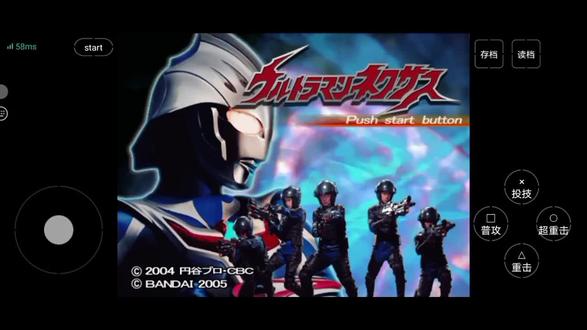 奈克瑟斯奥特曼默示录剧情模式千树怜蓝奈篇故事流程(自配剧情中文字幕翻译)
#奈克瑟斯奥特曼默示录 #剧情模式 #蓝奈 #流程
第1关夜袭:对战液态异生兽佩德隆
第2关默示录:对战恶魔型异生兽伽鲁贝洛斯
第3关魔人:对战黑暗巨人黑暗浮士德
第4关恶梦:对战恶魔型异生兽诺斯菲尔
第5关恶魔:对战黑暗巨人黑暗梅菲斯特
第6关受难:对战隐形异生兽格鲁格来姆
第7关预兆:对战肉盾型异生兽古兰特拉
第8关冥王:对战BOSS黑暗巨人黑暗扎基
使用千树怜蓝奈通关剧情模式可解锁异生兽古兰特拉角色
(使用银奈把异生兽的血量打掉一部分之后就会触发击倒异生兽然后就会自动触发银奈切换蓝奈型态开启美塔领域的动画进入美塔领域
开启美塔领域之后会持续掉血直到空血,在血量掉到空血之前免疫异生兽所有攻击即不会被异生兽打掉血,但是在空血状态下受到一次攻击就会直接战败(黑暗巨人会展开黑暗领域使得美塔领域的BUFF无效化)
进入美塔领域之前的银奈很脆皮,异生兽伤害很高,所以需要耗到进入美塔领域然后赶紧趁免疫异生兽所有攻击在血量掉到空血之前解决异生兽(可以利用角色一技能小招无CD不需要冷却时间不会消耗能量格可以无限使用的这个游戏机制一边后空翻远离异生兽一边狂甩一技能小招远程风筝异生兽苟着活活耗倒异生兽触发动画进入美塔领域以一大管血量掉着开始不用苟了开始浪放开手脚的打(◔◡◔)))