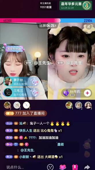 集齐一百个比心兔兔🐇的总榜 @小椰子🥥 #椰家班 #小椰子视频矩阵