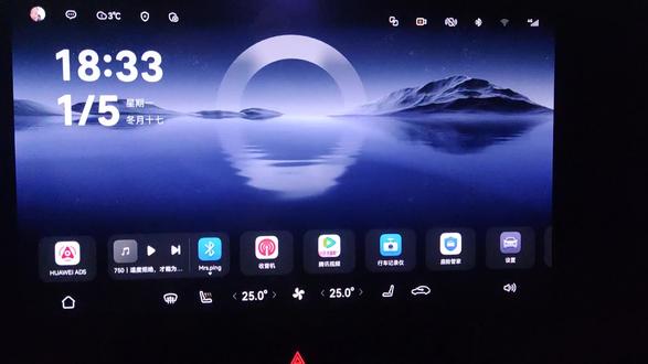 手动给小艺更新新年限定壁纸,我的专属座驾,必须拿捏住新年氛围感✨#马年焕新让问界内外皆年味#智享车生活