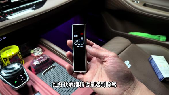 怕隔夜酒没有代谢完的朋友看过来这个#酒精检测仪 无论你是隔夜酒还是刚刚喝的酒,吹一下就能检测出来,携带也非常方便#隔夜酒 #酒驾 #安全出行 #喝酒不开车开车不喝酒