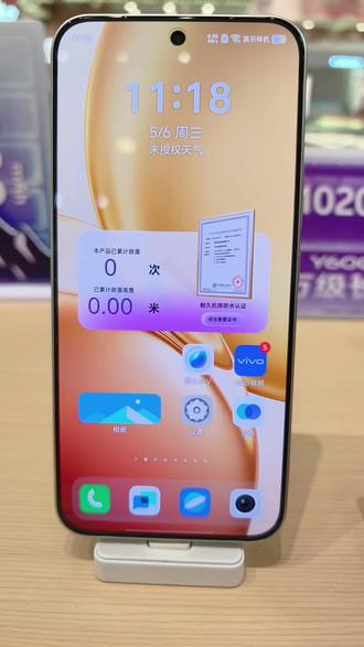 vivo 的蓝心小 v 怎么设置?今天我教大家一下,真的很简单哟。一天一个小功能哦!#vivo #vivoY600Pro #vivoX300 #万级长续航跨越山海 #vivo体验店